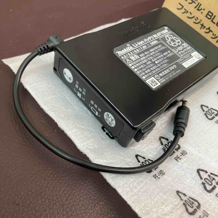 【未使用(店頭展示品)】◇マキタ(makita) 充電式ファンジャケット専用バッテリ BL07150B A-68507 ACアダプター無し【東大和店】