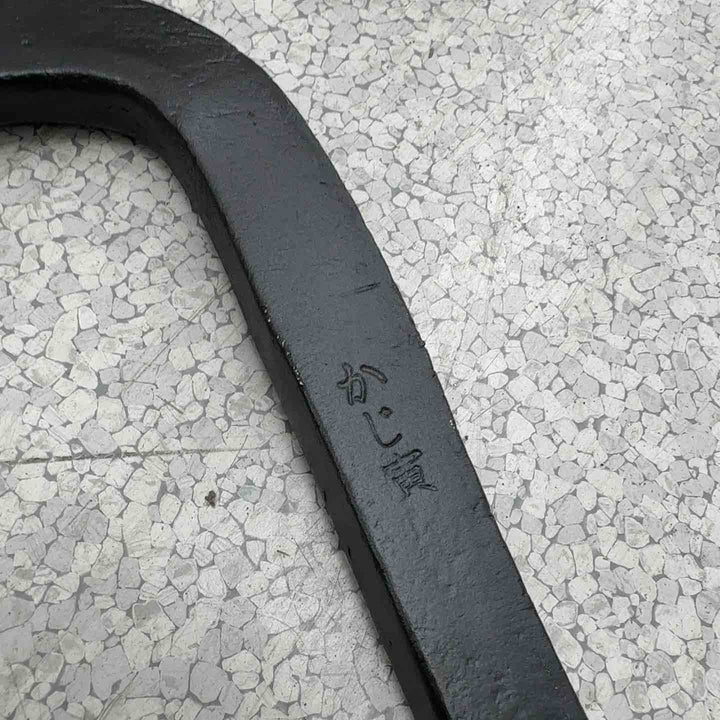 ◇かじ寅バール 約840mm【八潮店】