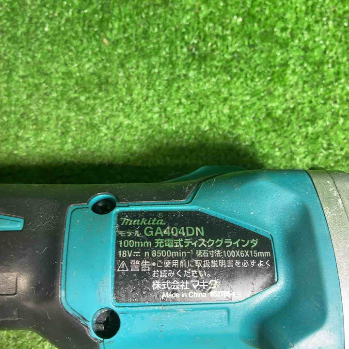【中古品】 マキタ(makita) 100mmコードレスディスクグラインダ GA404DZN (GA404DN) 【藤沢店】