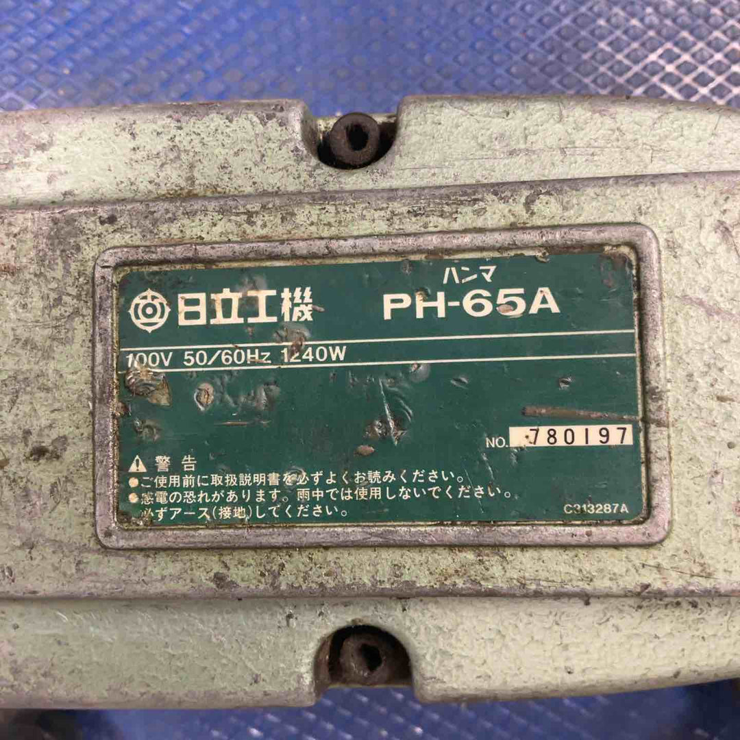 ★ハイコーキ(HIKOKI ※旧:日立工機) 電動ハンマ PH-65A【草加店】