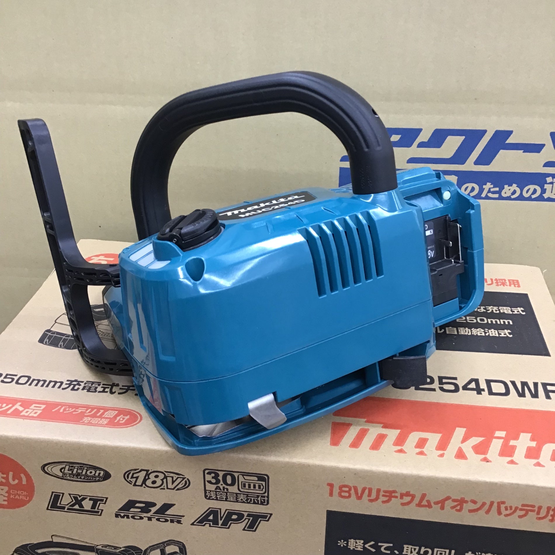 〇マキタ(makita) コードレスチェーンソー MUC254DWF【柏店】 〇マキタ(makita) コードレスチェーンソー MUC254DWF【柏店】 – アクト