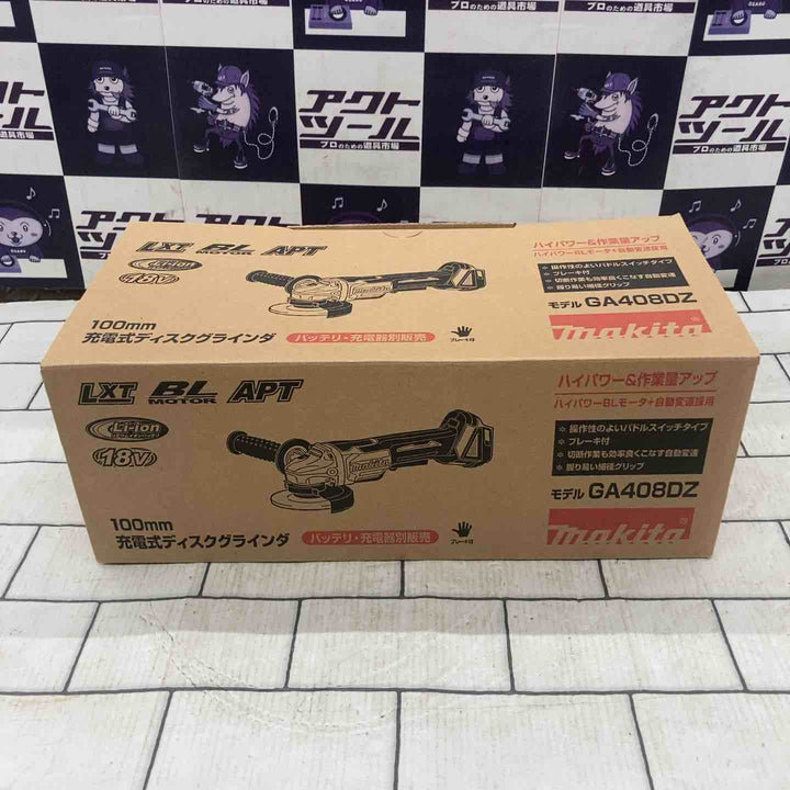 ★マキタ(makita) 100mmコードレスディスクグラインダ GA408DZ【所沢店】