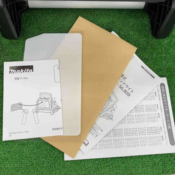 ★マキタ(makita) コードレススタンドライト ML809【川崎店】