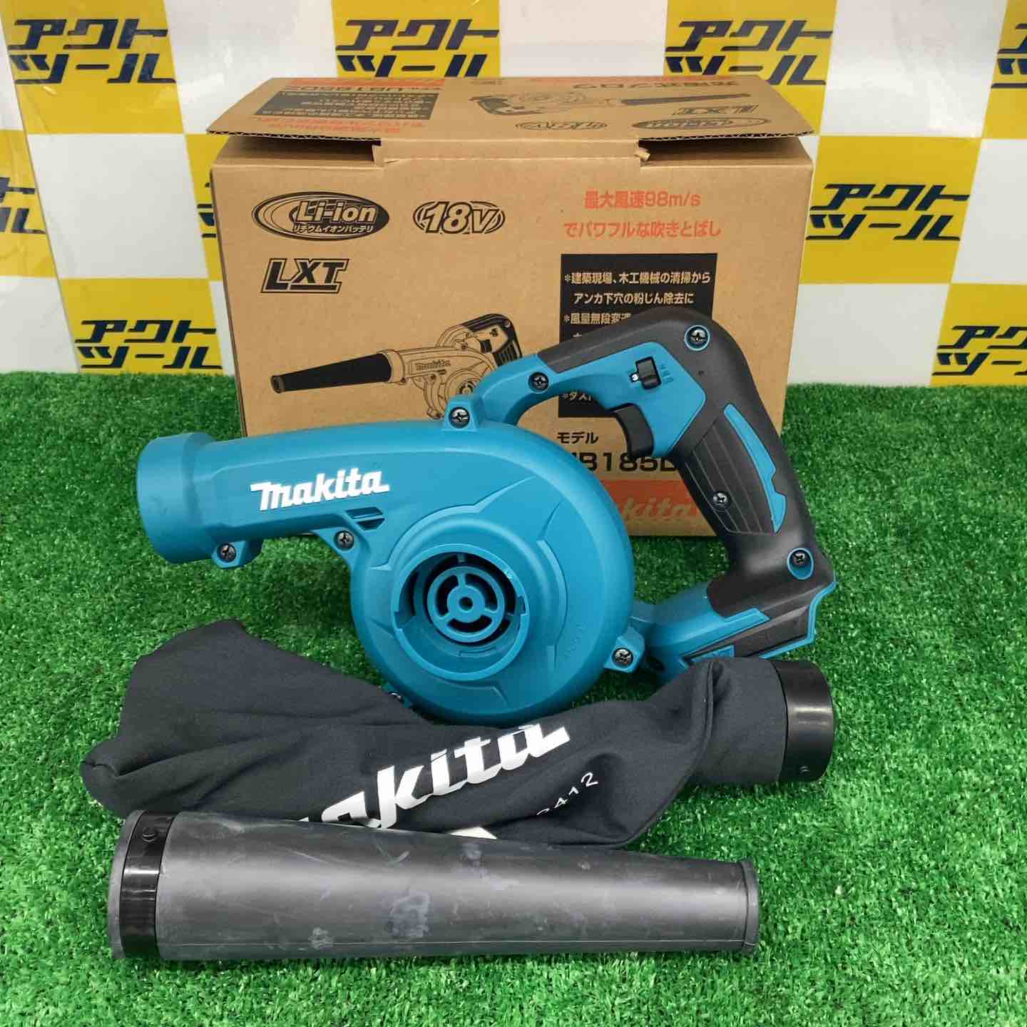 ★マキタ(makita) コードレスブロワ UB185DZ【越谷店】 ☆マキタ(makita) コードレスブロワ UB185DZ【越谷店】 – アクトツール