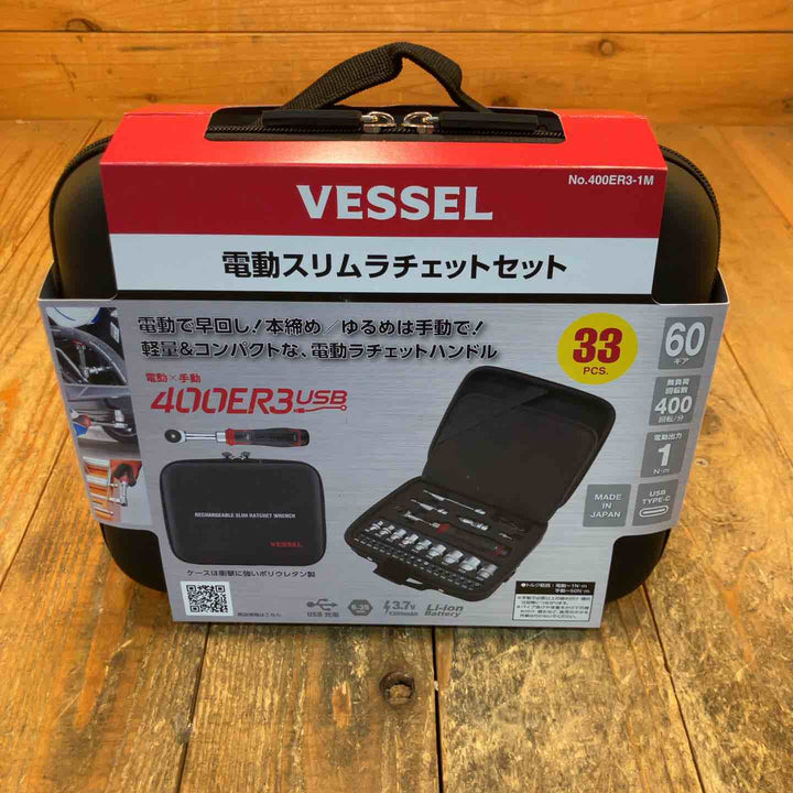 ◇ベッセル(VESSEL) コードレス 電動スリムラチェット ソケットビット31個付セット 400ER3-1M【所沢店】