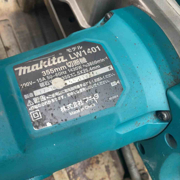 マキタ(makita) 切断機 LW1401 回転数(min-1)[回転/分]	3800【川越店】