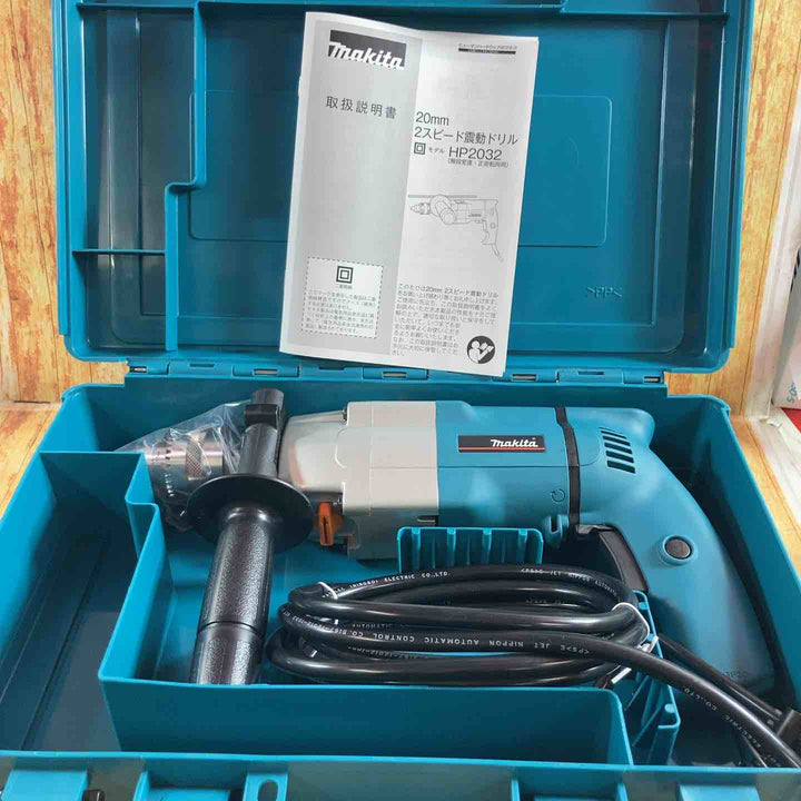 ☆マキタ(makita) 振動ドリル HP2032【川崎店】