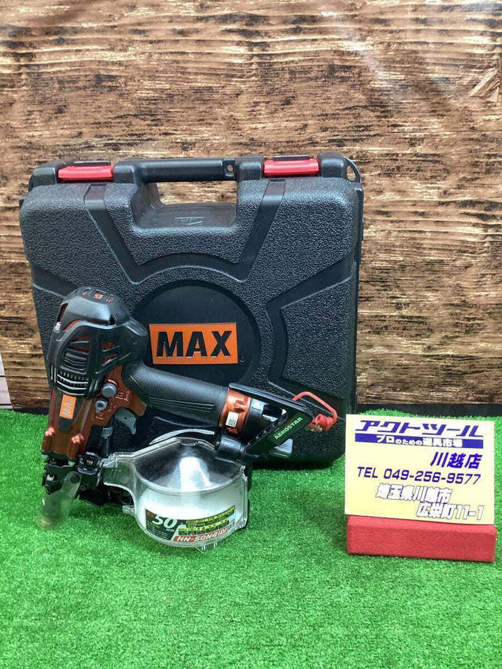 マックス(MAX) 高圧エア釘打ち機 HN-50N4(D)-R【川越店】