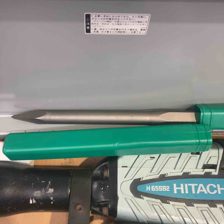 ★ハイコーキ(HIKOKI ※旧:日立工機) 電動ハンマ H65SB2【町田店】
