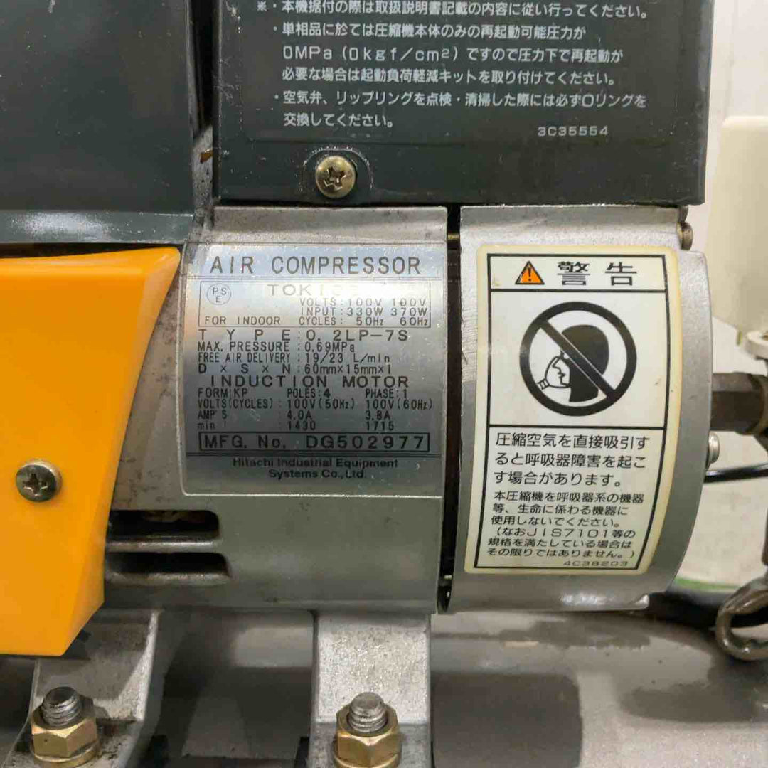 ◇日立産機(HITACHI) ベビコン 0.2LP-7S 常圧エアコンプレッサ 動作確認済【川口店】