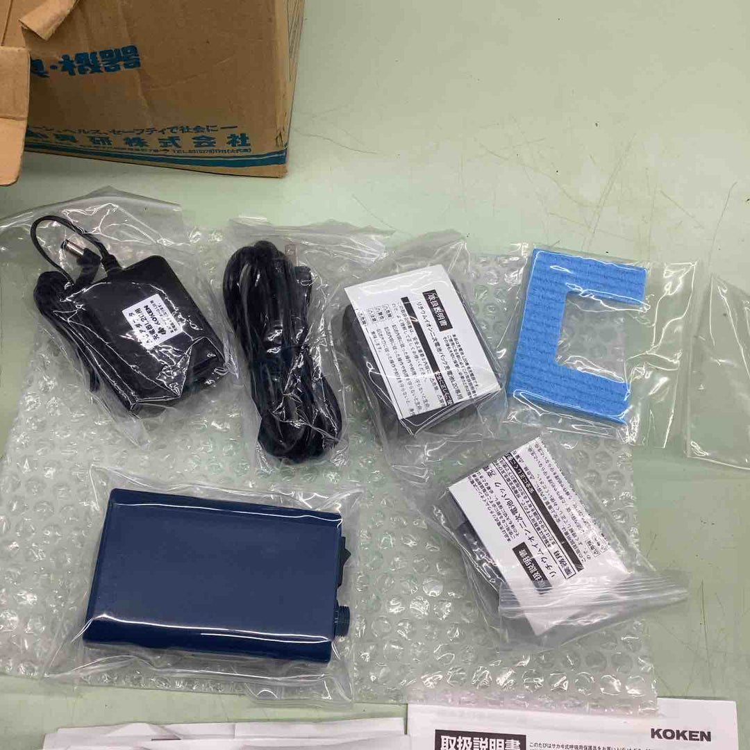 〇興研　 電動ファン付き呼吸用保護具 BL-700HA-03 ※電池･充電器付 390380【越谷店】