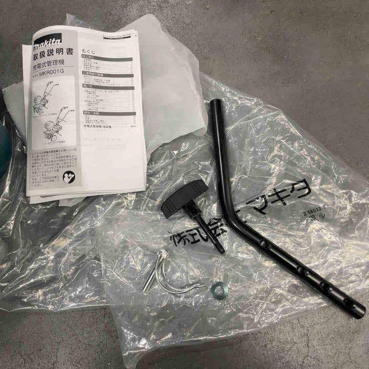 【店頭受取り限定】マキタ(Makita)充電式管理機 40Vmax バッテリ・充電器別売 ロータ別売 MKR001GZ【川口店】