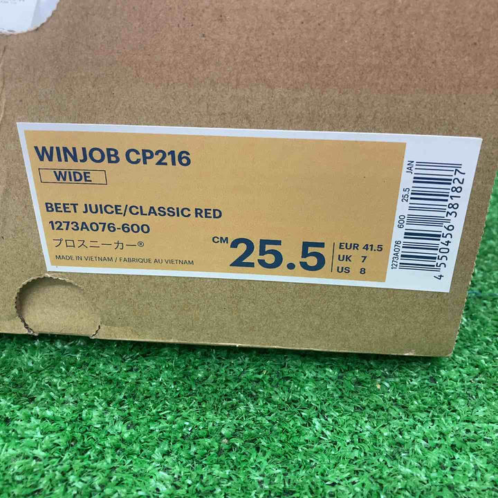 アシックス(asics) 安全靴 作業靴 ウィンジョブ CP216 ビートジュース/クラシックレッド 25.5 cm 3E相当【川越店】