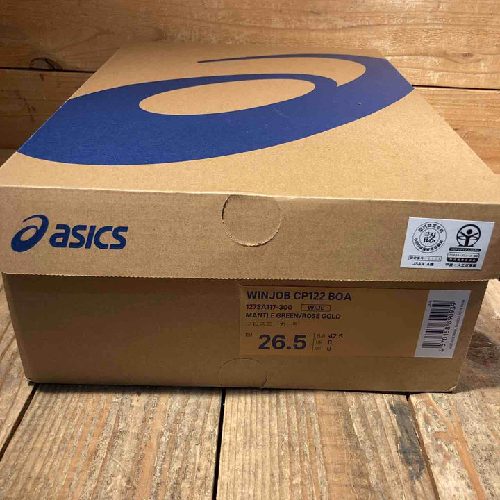 【中古極美品！】◇[アシックス] 安全靴 ウィンジョブ CP122 BOA マントルグリーン/ローズゴールド 26.5cm BOA　1273A117-300【所沢店】
