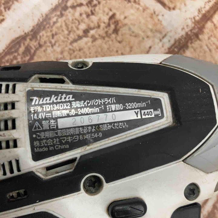 【中古品】マキタ(makita) コードレスインパクトドライバー TD134DX2W【所沢店】
