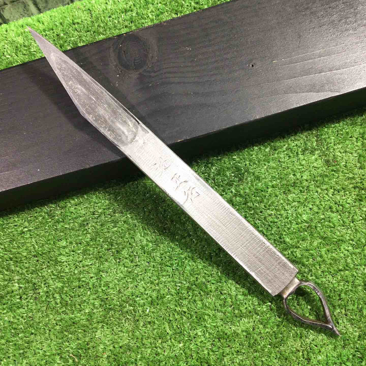 道心斎正行 切出小刀 宝玉 桐箱付属 全長約270mm 【川口店】