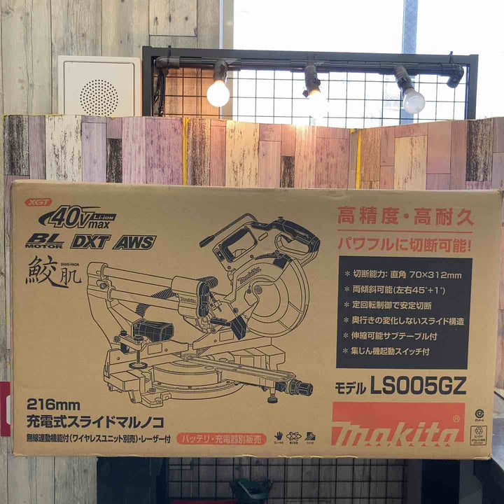 ★マキタ(makita) 40V コードレススライドマルノコ LS005GZ 216mm【八潮店】
