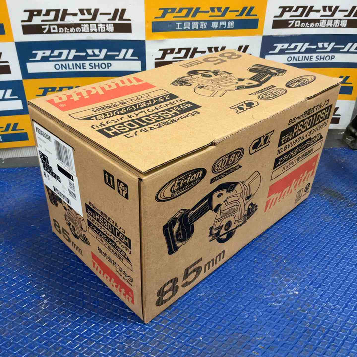 ★マキタ(makita) コードレスマルノコ HS301DSH【草加店】