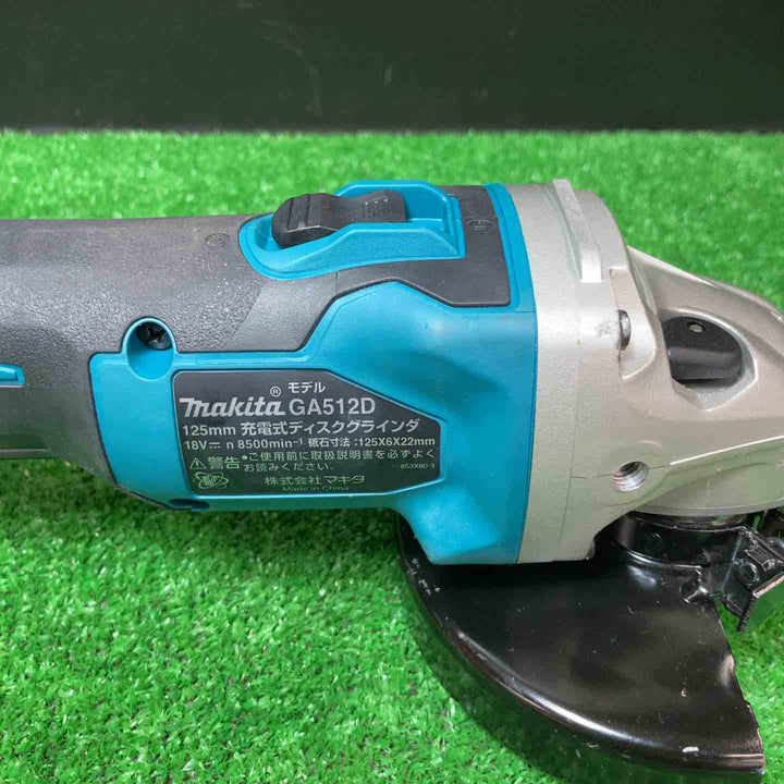 ☆マキタ(makita) 125mmコードレスディスクグラインダ GA512DZ 18V5.0Ahバッテリー付き【岩槻店】