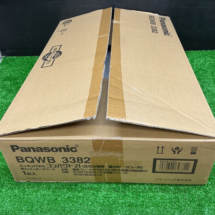 【未使用品】パナソニック 住宅用分電盤 露出形 BQWB3382【電材館越谷店】