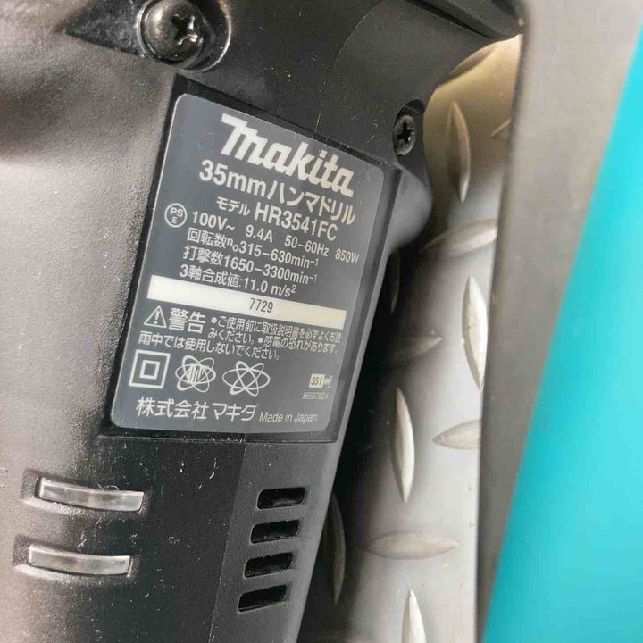 ★マキタ(makita) ハンマドリル HR3541FC【川崎店】