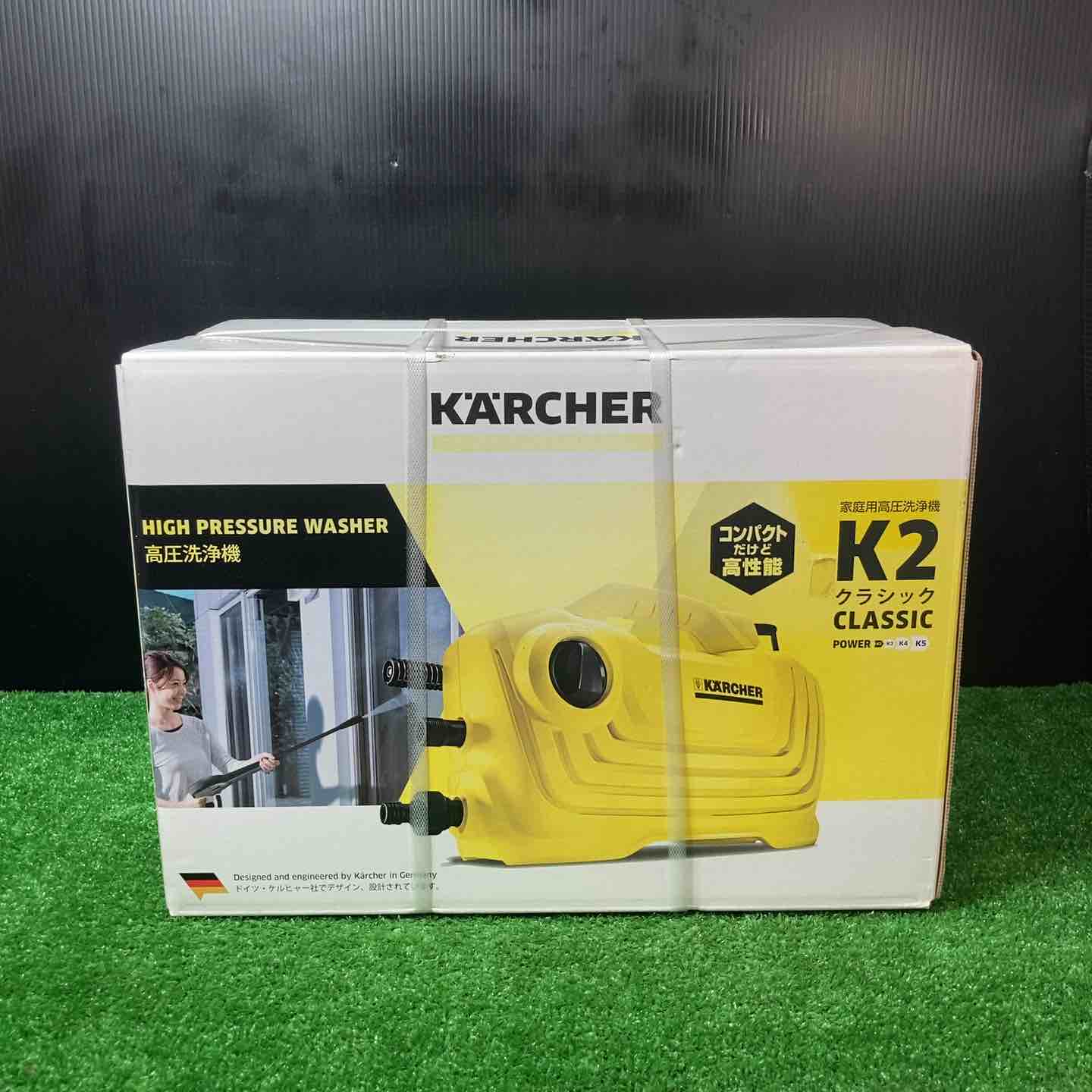 ◇ケルヒャー(KARCHER) 高圧洗浄機 K 2 クラシック CLASSIC ◇ケルヒャー(KARCHER) 高圧洗浄機 K 2 クラシック CLASSIC