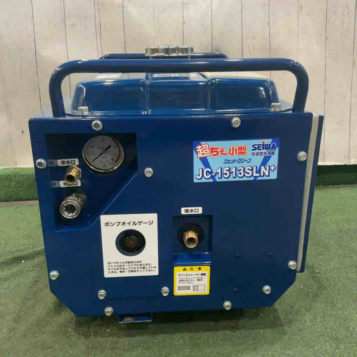 【店頭受取り限定】◇精和産業(SEIWA) 防音型エンジン高圧洗浄機 JC-1513SLN+ 動作確認済【川口店】