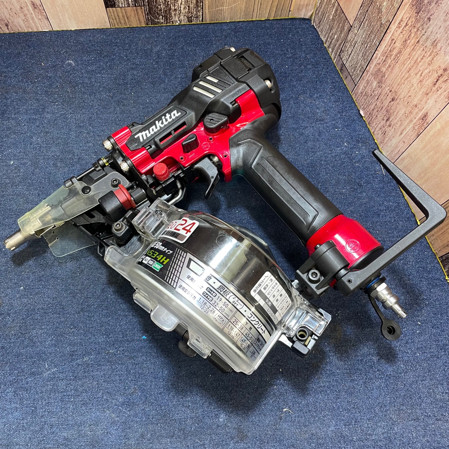 ☆マキタ(makita) 高圧エア釘打ち機 AN534H【八潮店】 – アクトツール