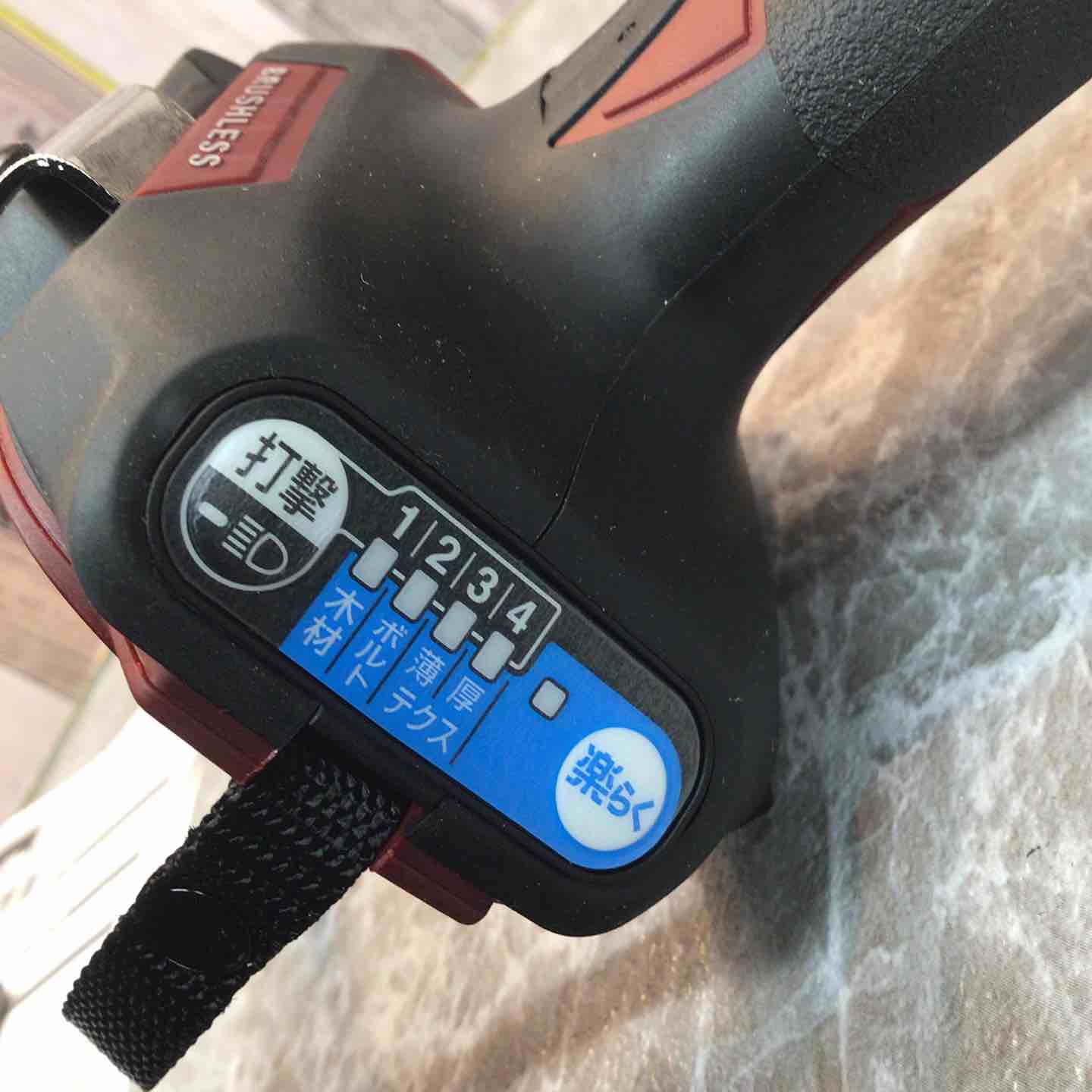 ◇マキタ(makita) コードレスインパクトドライバー TD173DZAR ◇マキタ(makita) コードレスインパクトドライバー TD173DZAR