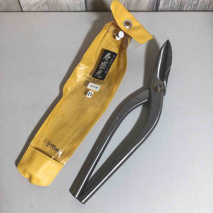 【未使用品】 寿盛光 縦切鋏 オールステンレス 270mm 【戸田店】