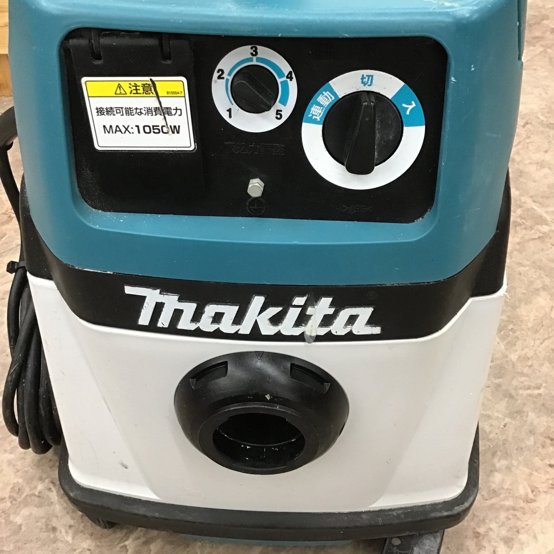 新品□マキタ 集じん機 474(P) 乾湿両用 15L 連動コンセント