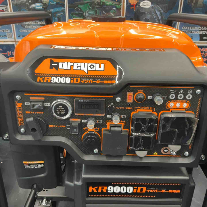 【美品/店頭受取り限定】  Kareyou カレユウ  発電機 単相100V 200V KR9000iD 【藤沢店】