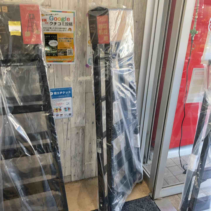 【未使用(店頭展示品)】長谷川工業(Hasegawa) 伸縮はしご兼用脚立 RYZB-18a【東大和店】