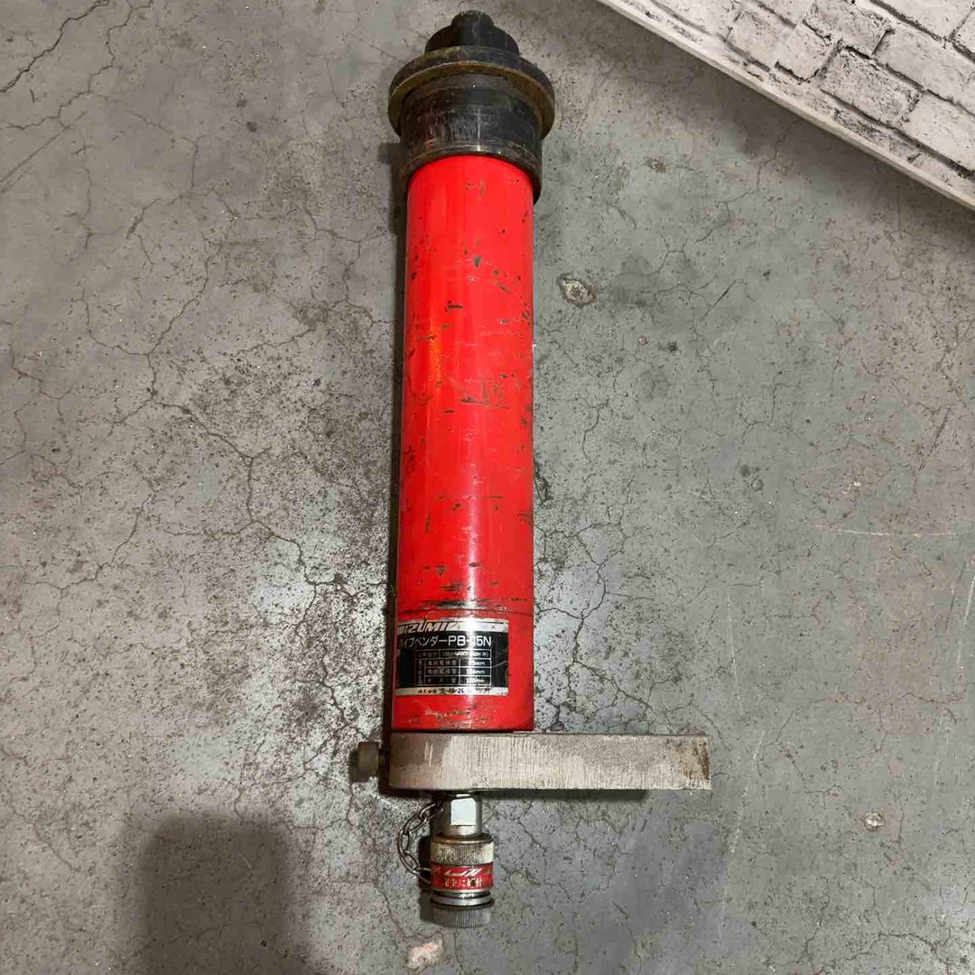 【店頭受取り限定】◇泉精器(IZUMI) 油圧式パイプベンダー PB-15N【川口店】