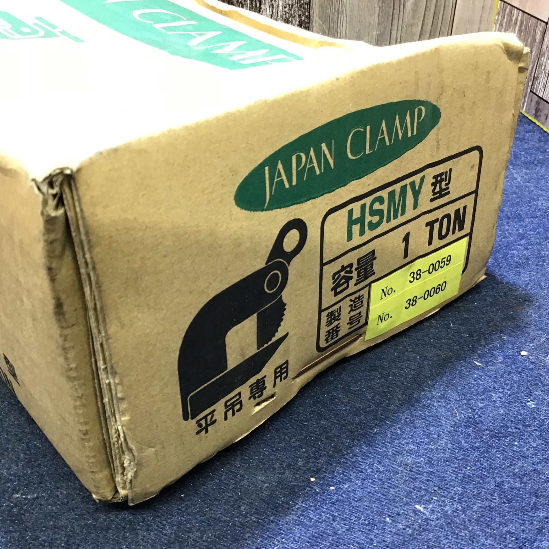 日本クランプ MOD.HSMY-1 レンフロークランプ 1t x2個セット【リライズ市川行徳店】【店頭取引限定】【中古】IT62WV5VWGDC 日本クランプ MOD.HSMY-1 レンフロークランプ 1t x2個セット【リライズ