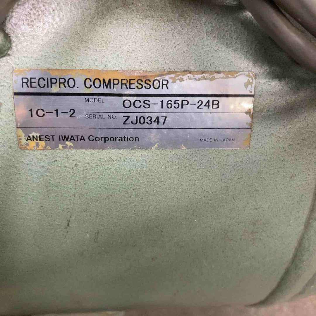 【店頭受取り限定】【200V】アネスト岩田 200vデンタルコンプレッサー　モデル：OCS-165P-24B エアドライヤー付属 【川崎店】