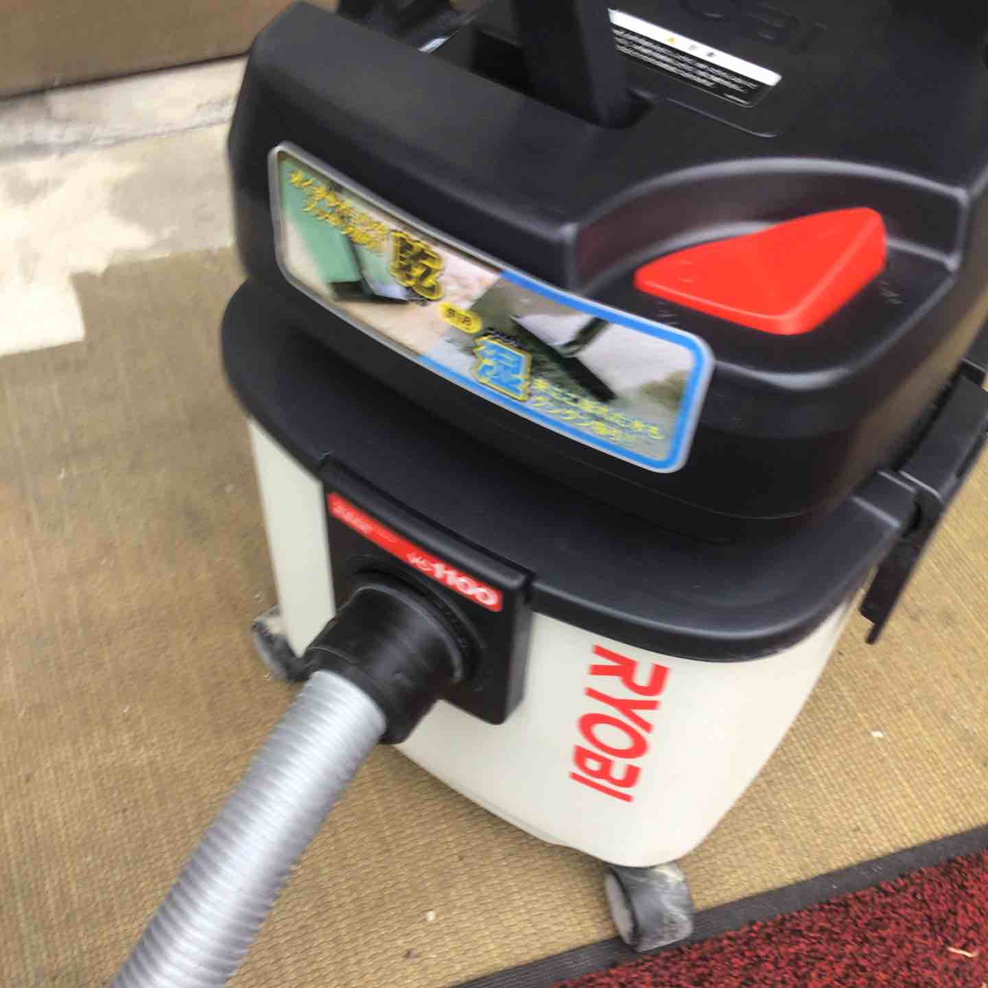 ◇リョービ(RYOBI) 集じん機 VC-1100【町田店】 – アクトツール