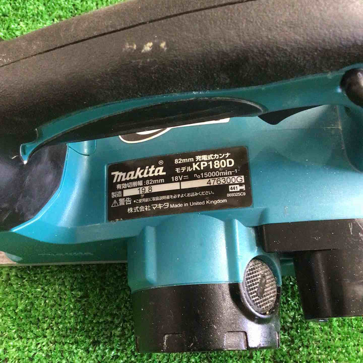 マキタ(makita) コードレスカンナ KP180DZ【町田店】