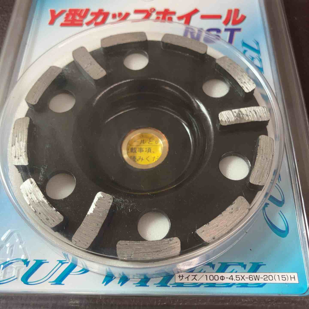 【未使用(店頭展示品)】 呉英製作所 DIAMOND TOOLS Y型カップホイール NST 2063 【東大和店】