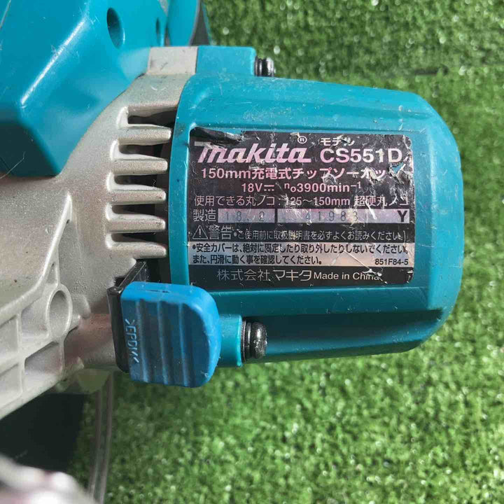 ★マキタ(makita) コードレスチップソーカッター CS551DZ【川崎店】