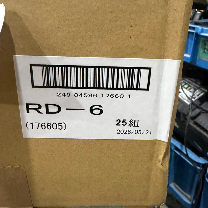興研 アルファリングフィルタ RD-6型 25個入 2026/8/21【川口店】