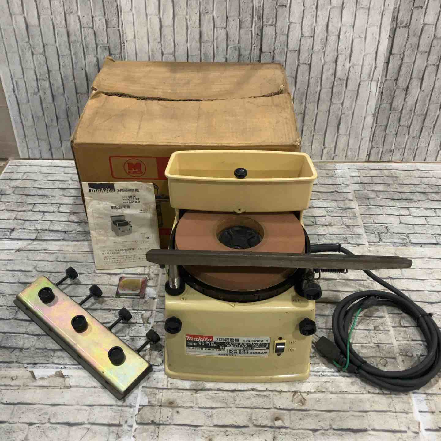 中古工具 – タグ 