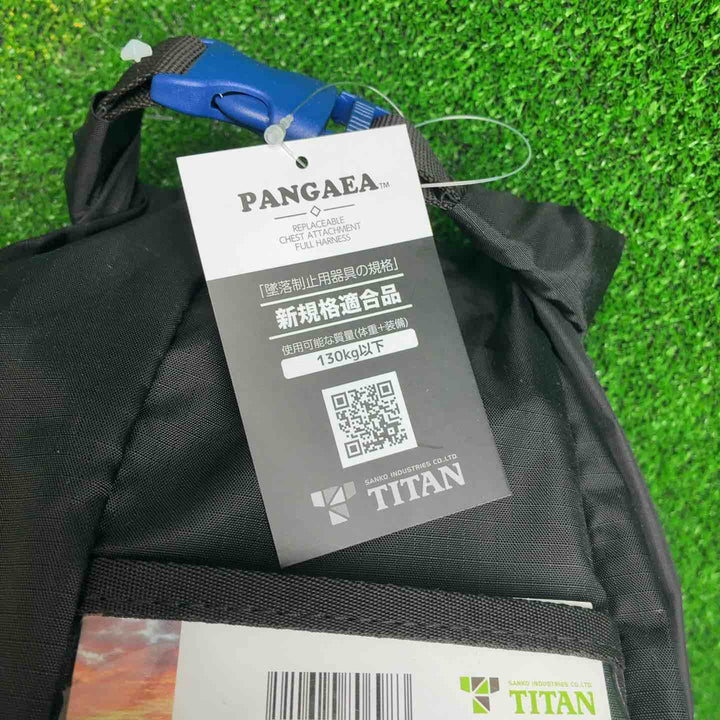 ◇タイタン(TITAN) 新規格 墜落制止用器具 パンゲアホライゾン PAHN-10A-BL-M【藤沢店】