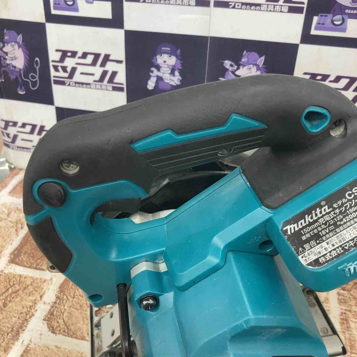 中古品】マキタ(makita) コードレスチップソーカッター CS553DZ【所沢 中古品】マキタ(makita) コードレスチップソーカッター CS553DZ【所沢