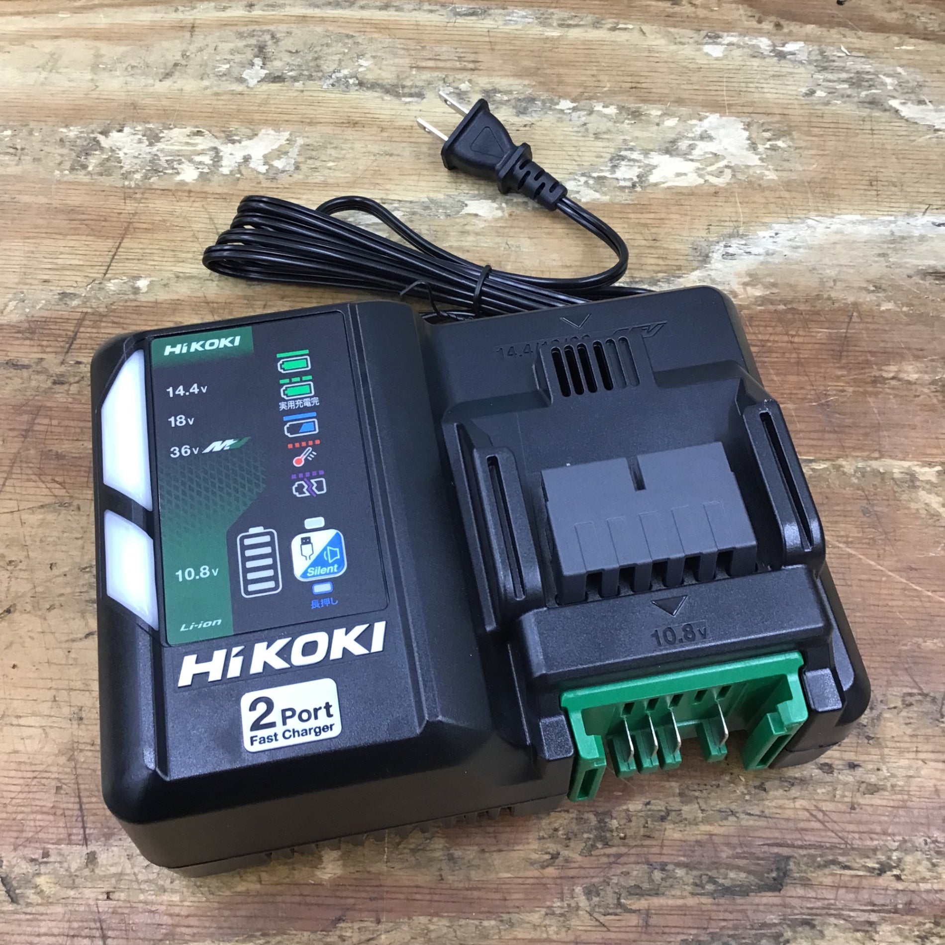 新品未使用 HIKOKI（ハイコーキ）充電器 少し