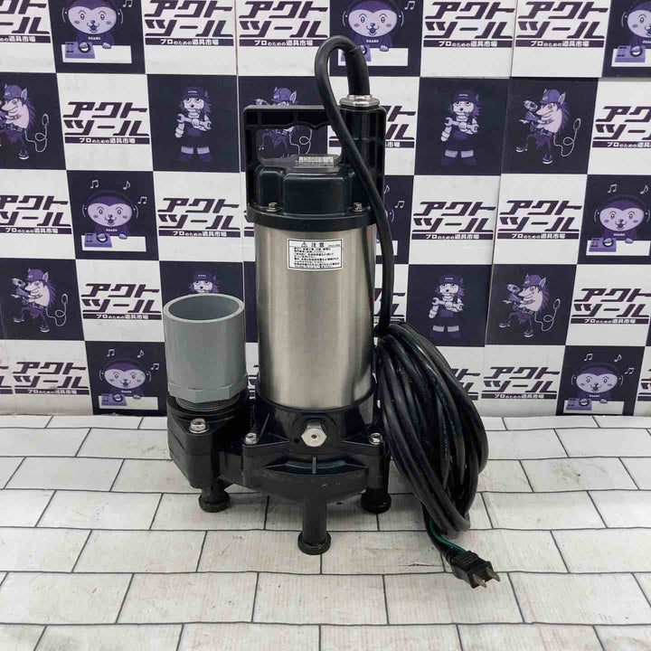 ◇エバラポンプ(荏原製作所) 水中ポンプ 50DWV5.25SB【所沢店】