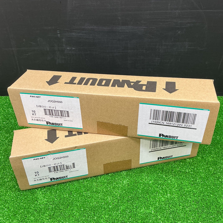 【未使用品】JOQ2H500 2ポートCat5eローゼットキット シャッター付　2箱セット【電材館越谷店】