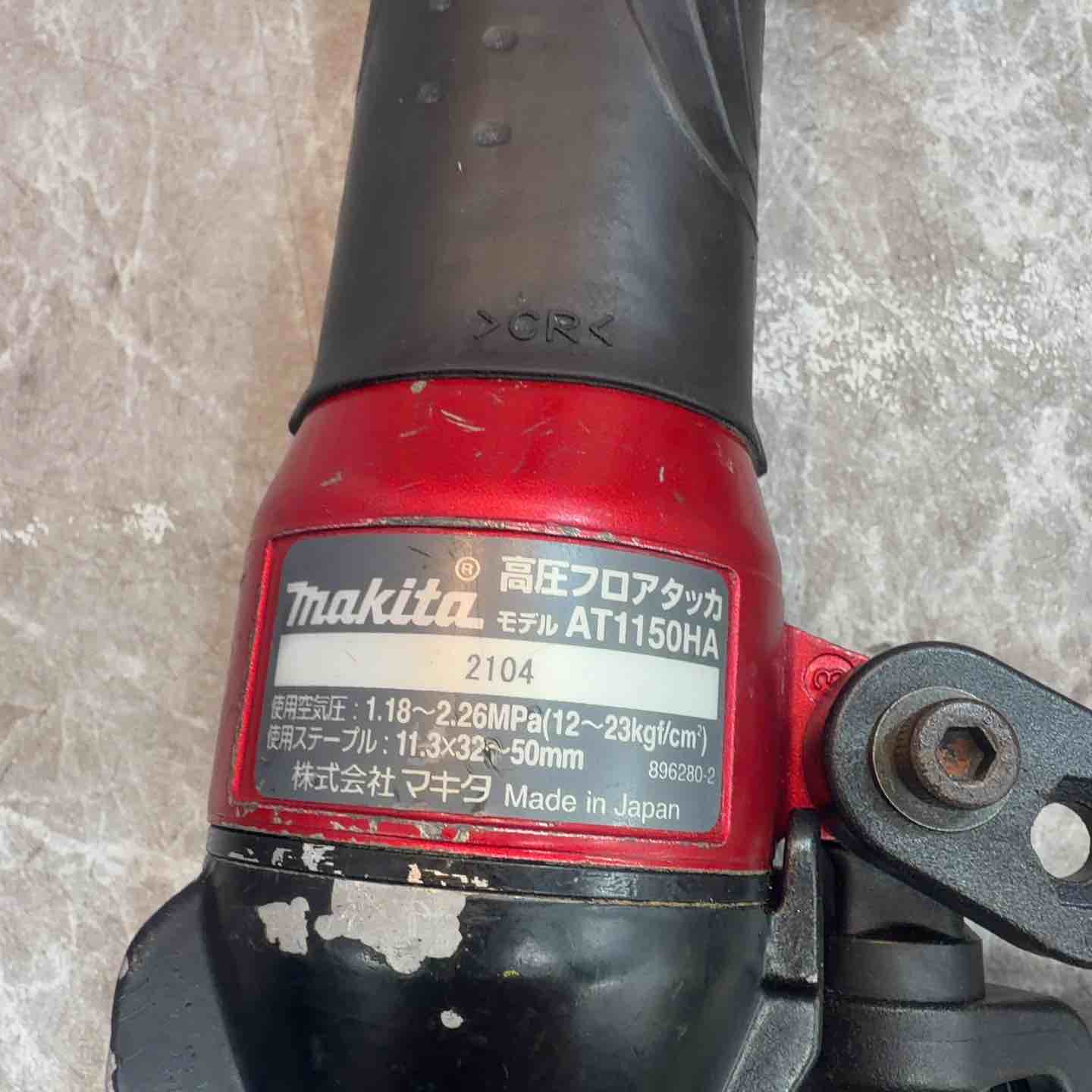 ☆マキタ(makita) 高圧フロアタッカ AT1150HA【八潮店】 – アクト