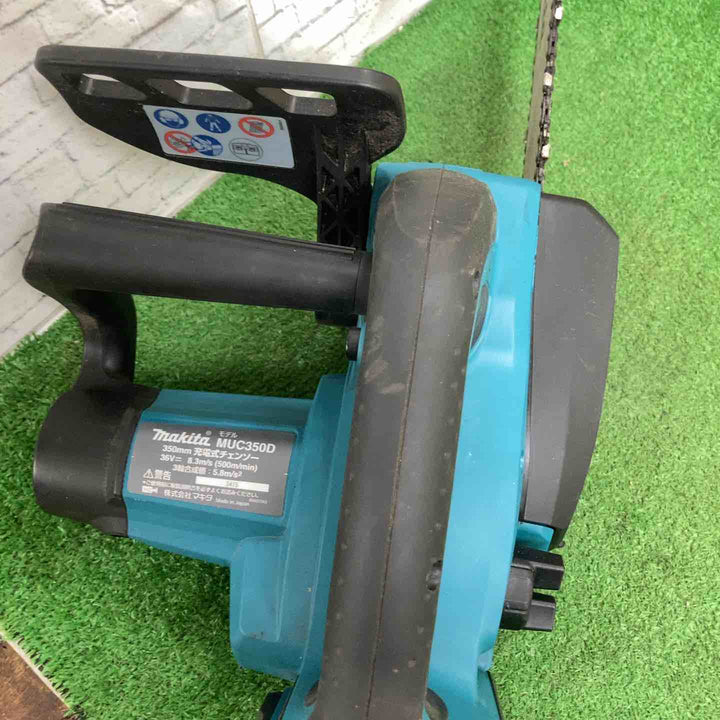 ◇マキタ(makita)  コードレスチェーンソー MUC350DWB(2.2Ah)【町田店】