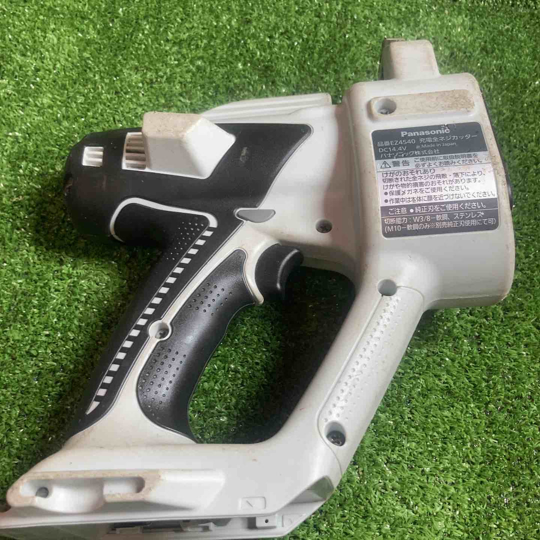 ★パナソニック(Panasonic) コードレス全ネジカッター14.4V EZ4540LS2S-B【川崎店】